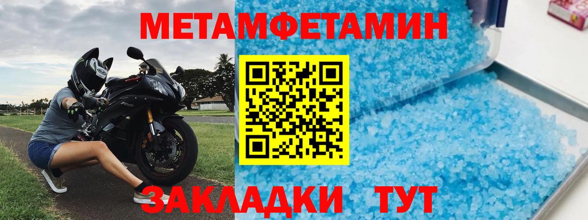Амфетамин  Вход с VPN  АМФЕТАМИН  Амфетамин 98%  Серпухов 