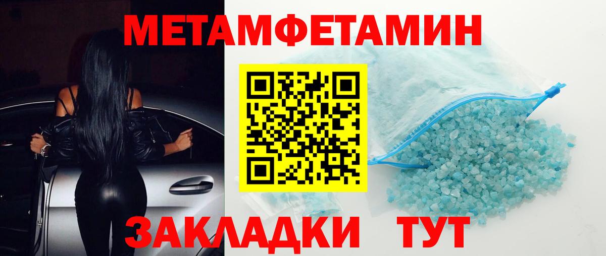 АМФЕТАМИН 97% Серпухов