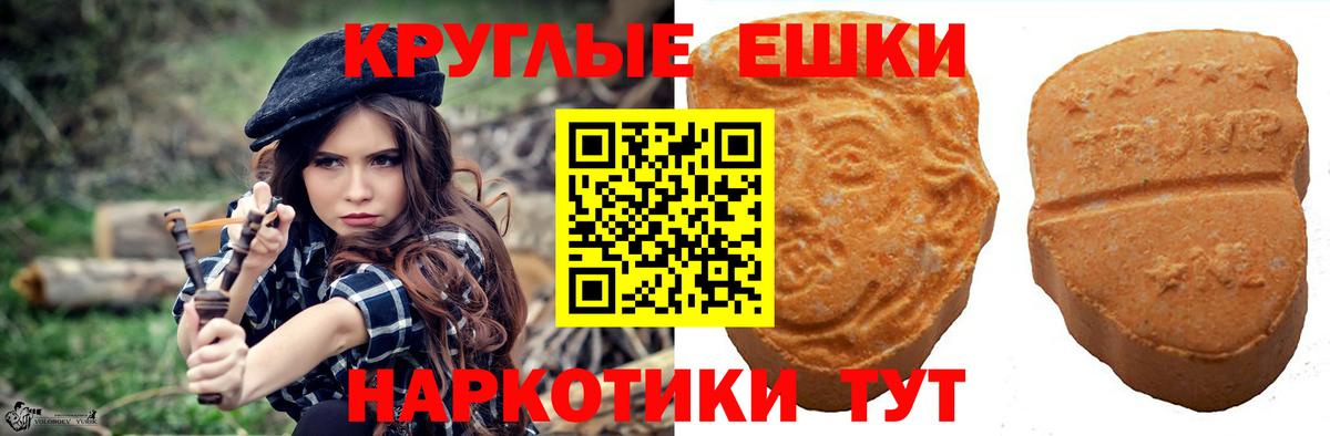 Экстази XTC  Вход с VPN  Серпухов 