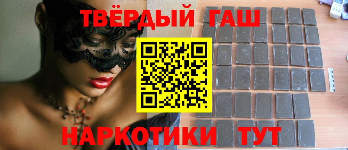 Серпухов  Гашиш hashish  Гашиш hashish  цена   Вход с VPN 
