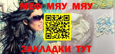 соль курить ск Бузулук