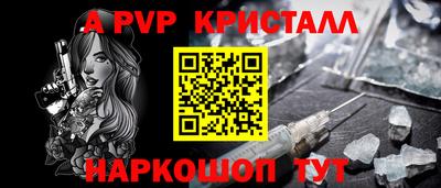 соль курить ск Бузулук