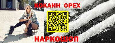 каннабис Бугуруслан