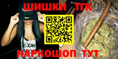 соль курить ск Бузулук