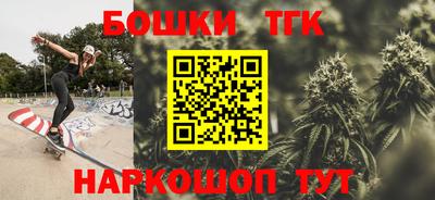 каннабис Бугуруслан