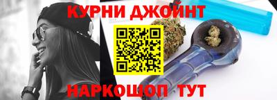 соль курить ск Бузулук