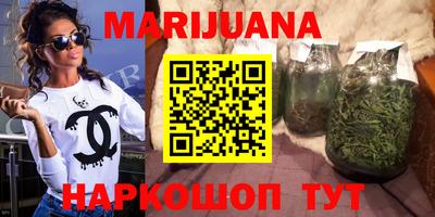 каннабис Бугуруслан