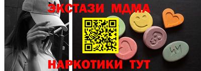 каннабис Бугуруслан