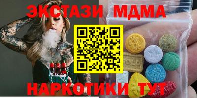 соль курить ск Бузулук