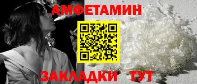 соль курить ск Бузулук