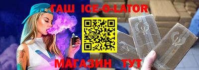 каннабис Бугуруслан