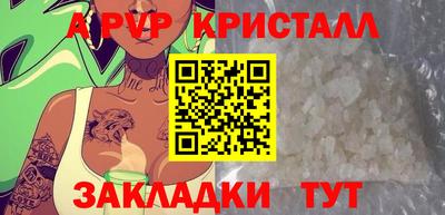 соль курить ск Бузулук