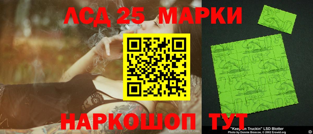 Серпухов  LSD-25 экстази кислота  Вход с VPN 