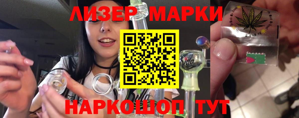 LSD-25 экстази кислота Серпухов
