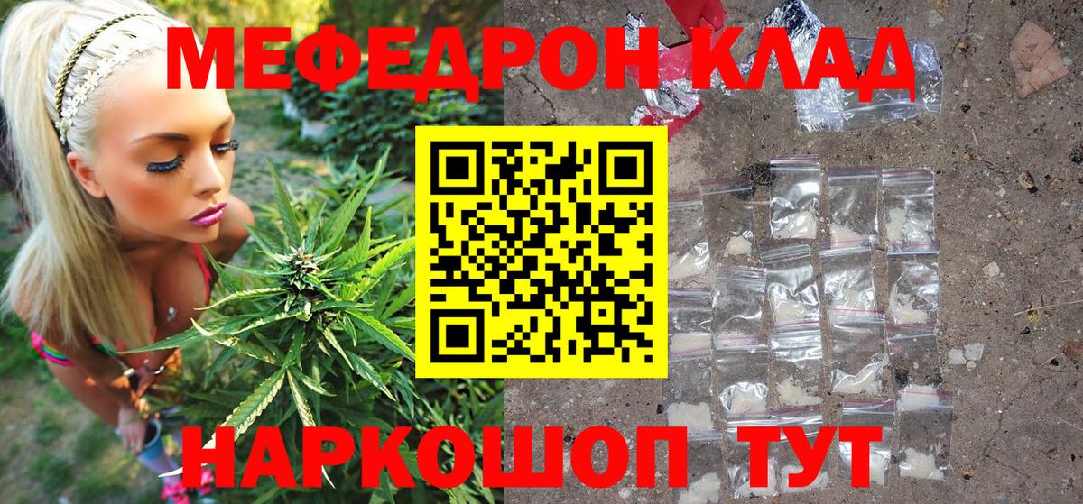 МЕФ  Серпухов