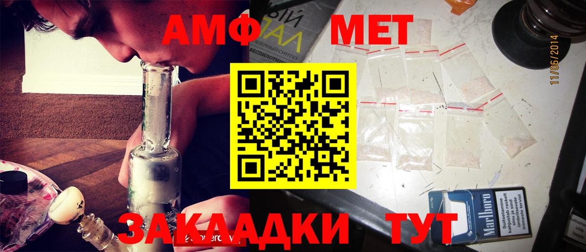 Первитин кристалл Серпухов