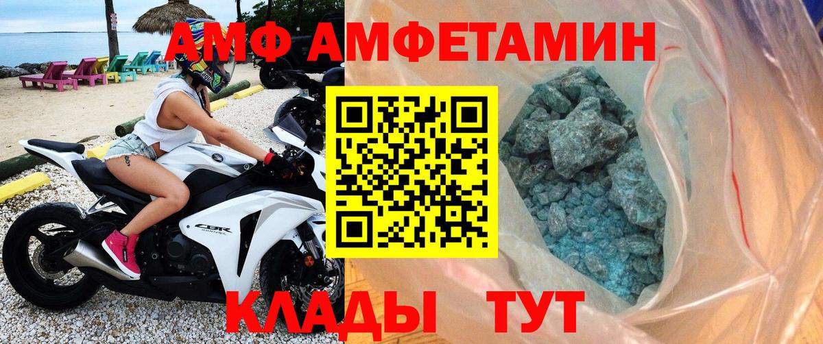 Серпухов  МЕТАМФЕТАМИН  Вход с VPN  МЕТАМФЕТАМИН винт  МЕТАМФЕТАМИН винт 