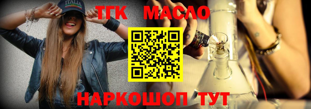 Дистиллят ТГК Wax Серпухов